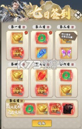 万剑至尊[图1]
