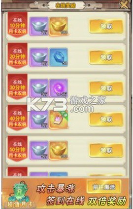万剑至尊[图2]