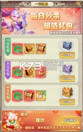 万剑至尊[图3]