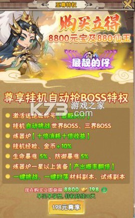 万剑至尊[图4]