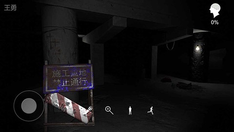孙美琪疑案:兰芝截图1