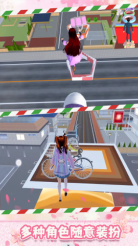樱花跑酷模拟器图2