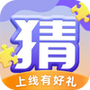 一起来猜图