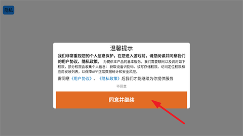模拟摩托城市驾驶[图2]