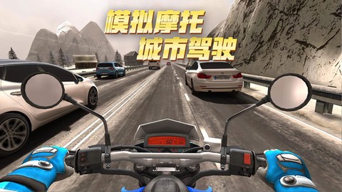 模拟摩托城市驾驶截图3