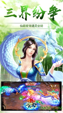 青云觉醒截图1