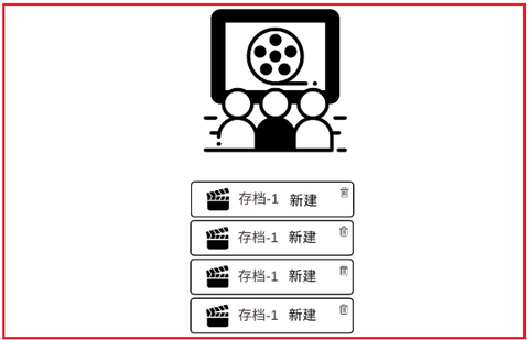 我是导演[图1]