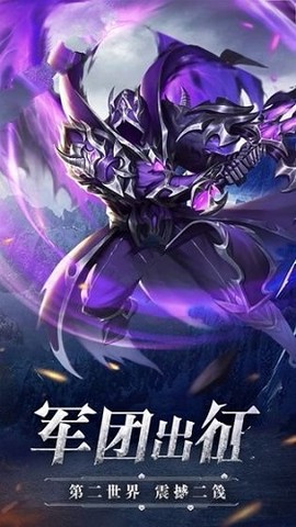 灵魂觉醒截图2