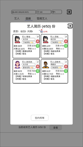 我是导演[图8]