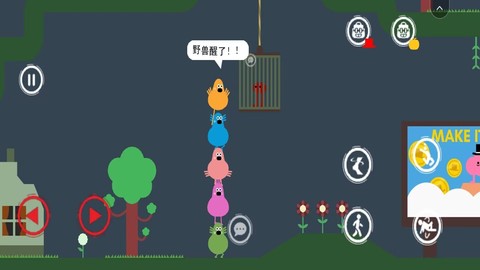 跳跃冒险截图2