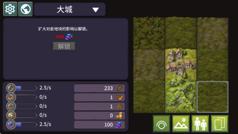 我来当国王[图4]