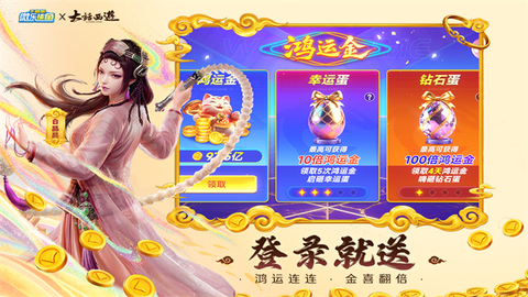 微乐捕鱼千炮版截图3