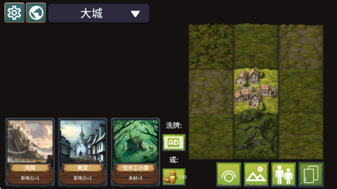 我来当国王[图5]