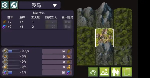 我来当国王截图1
