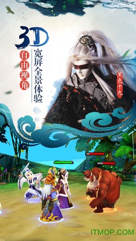 霹雳天下截图2