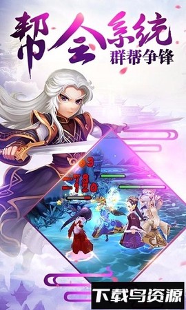 霹雳天下截图3