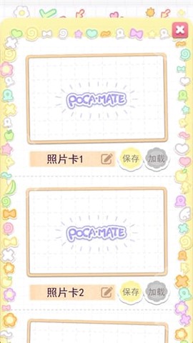 波卡小伙伴[图6]