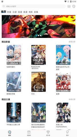 喵次元图3