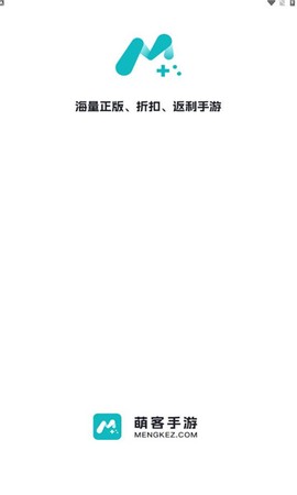 萌客游戏截图1