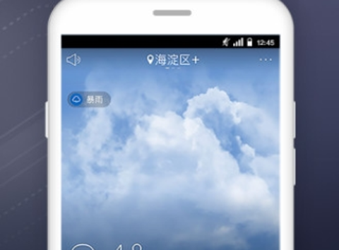 新浪天气[图1]
