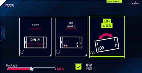 狂野飙车9：竞速传奇[图6]