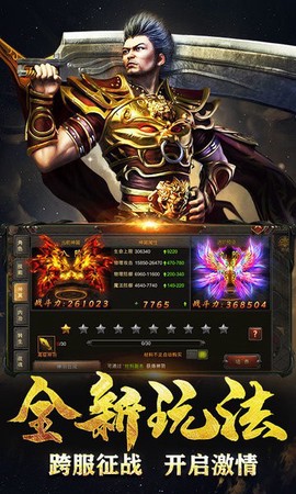 牡丹高爆服截图1