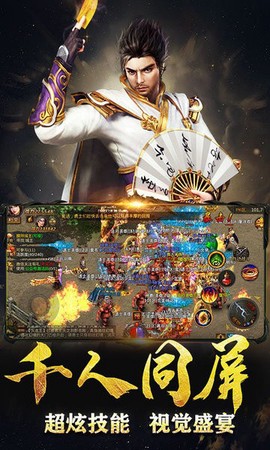 牡丹高爆服截图3
