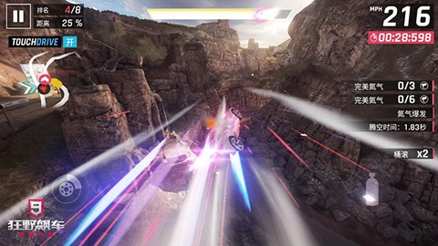 狂野飙车9：竞速传奇[图12]