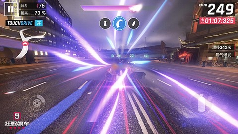 狂野飙车9：竞速传奇[图15]