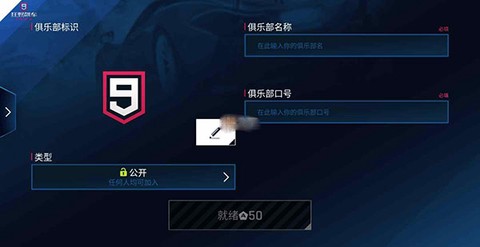 狂野飙车9：竞速传奇[图23]
