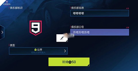 狂野飙车9：竞速传奇[图25]