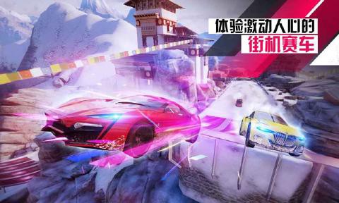 狂野飙车9：竞速传奇截图3