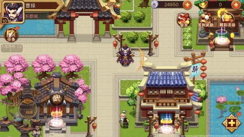 乱世曹操传[图1]