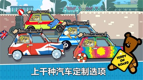 憨豆先生送快递截图1