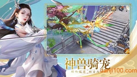 蛮荒神魔录[图1]