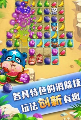 疯狂动物消消消截图1