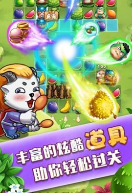 疯狂动物消消消截图3