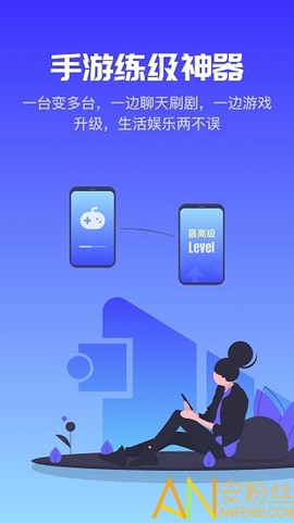 金手指云手机[图1]