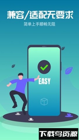 金手指云手机截图1