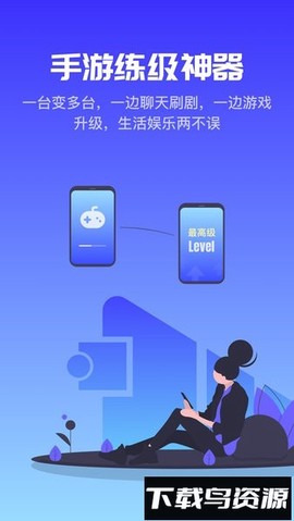 金手指云手机截图2
