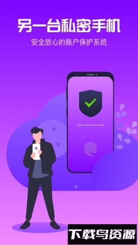 金手指云手机截图3