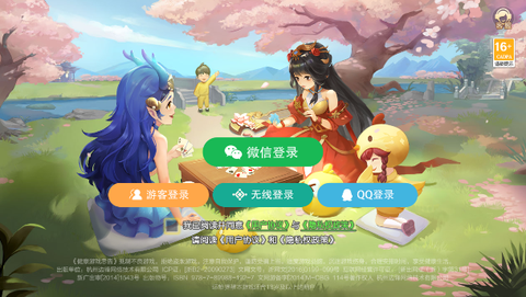边锋南京麻将截图3
