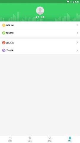 金华绿行[图2]