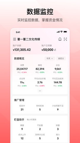 大哥百宝箱截图3