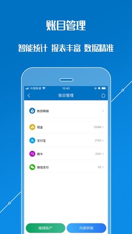 会员通[图1]