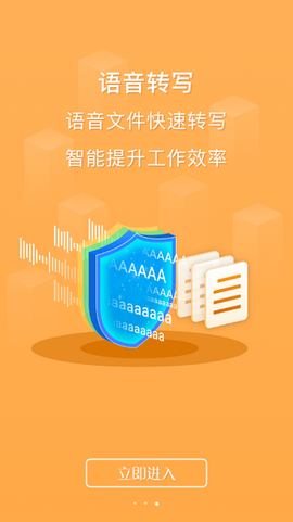 云上越秀[图1]