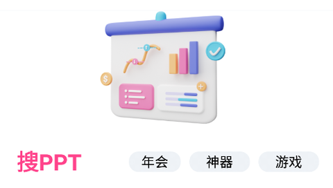 资源全能王[图1]