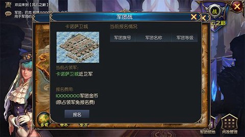 口袋魔域怎么合初始