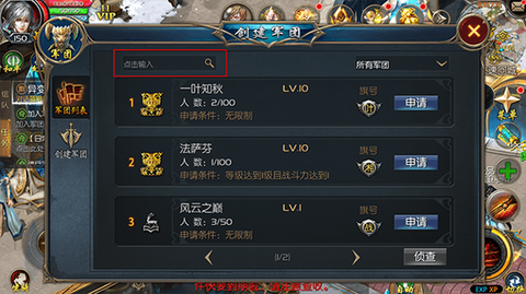 口袋魔域怎么合初始[图2]