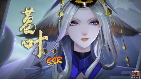 阴阳师召唤语音喊什么[图2]